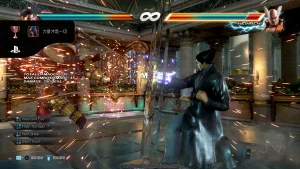 TEKKEN7